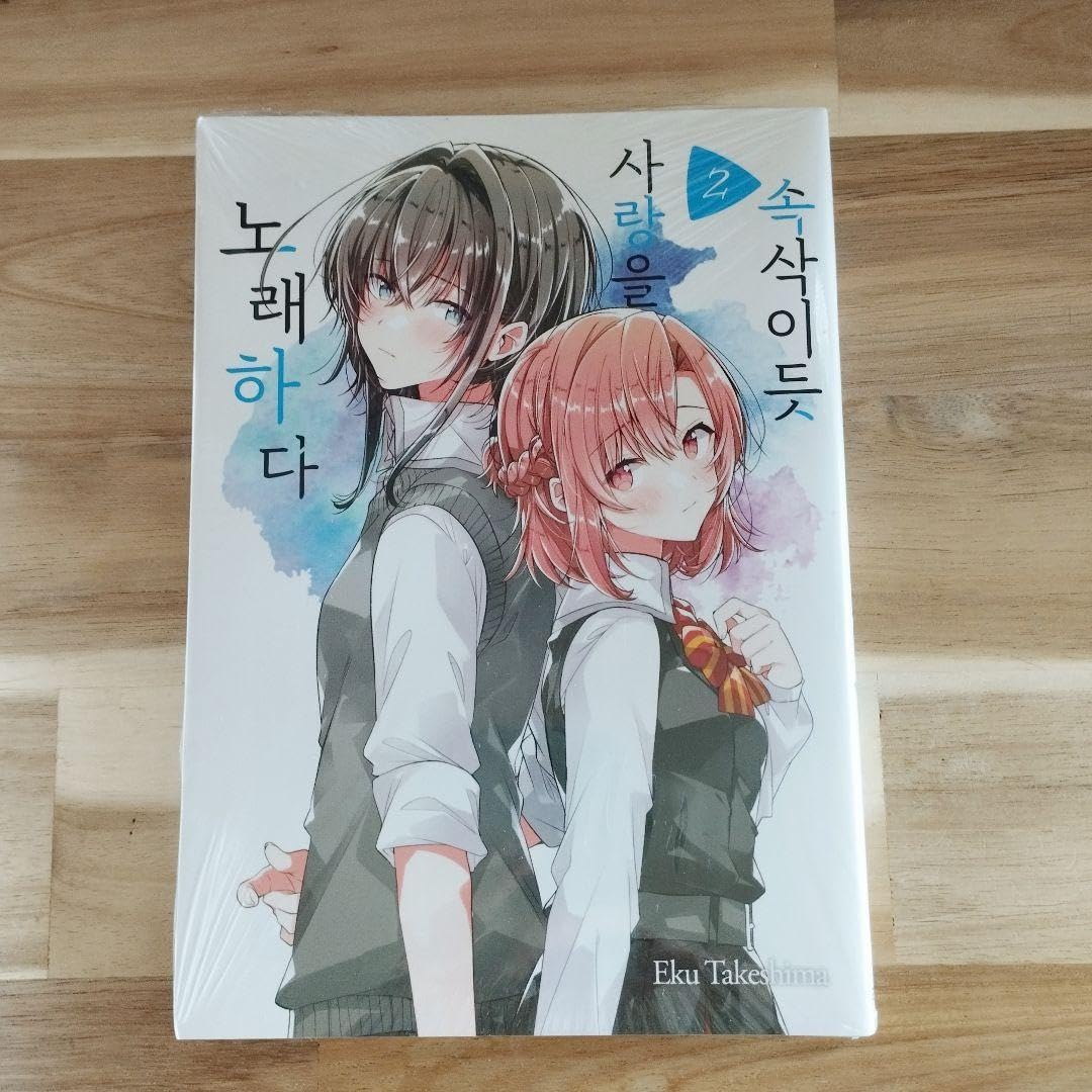 韓国 マンガ『ささやくように恋を唄う』1～6巻セット 韓国版 Amazon.co.jp: 韓国マンガ『ささやくように恋を唄う』1巻～6巻